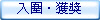 入圍‧獲獎 入圍‧獲獎