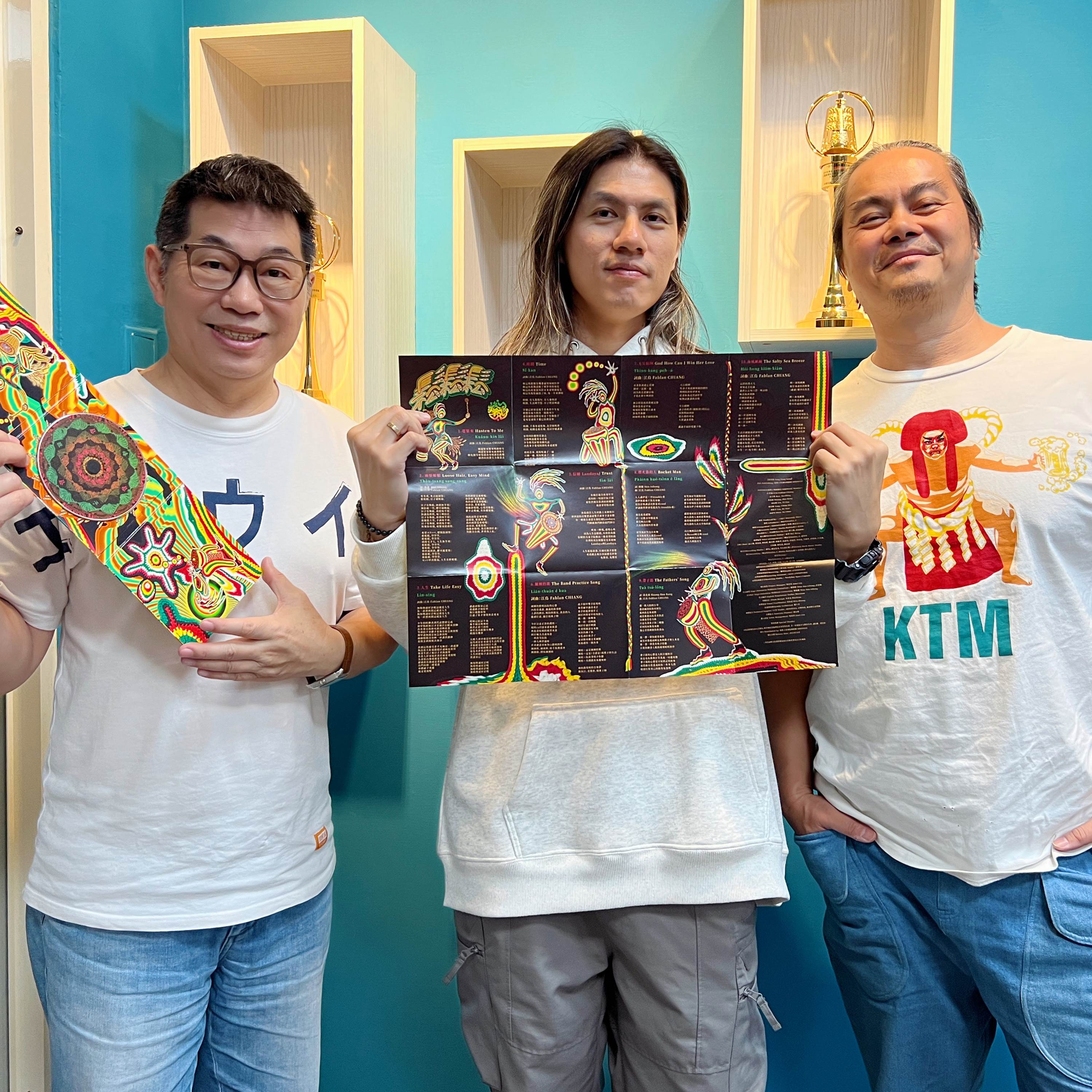 114.12.07.節目 :第三單元~訪問SIBONGIE嬉班子樂團團長江鳥與Bass手花崗分享全台語創作專輯《鬆鬆鬆SangSangSang》(下) 114.12.07.節目 :第三單元~訪問SIBONGIE嬉班子樂團團長江鳥與Bass手花崗分享全台語創作專輯《鬆鬆鬆SangSangSang》(下)