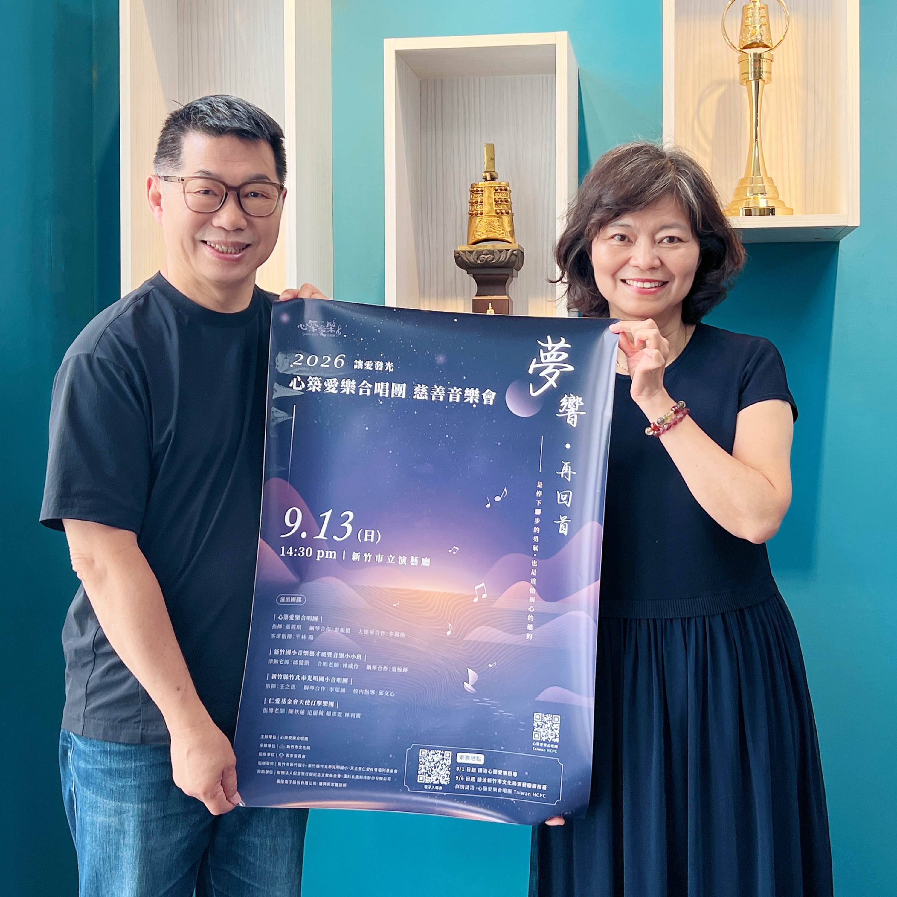 115.07.12.節目 :第二單元~訪問心築愛樂合唱團指揮暨藝術總監張筱琪介紹2026讓愛發光「夢響  再回首」慈善音樂會(中)